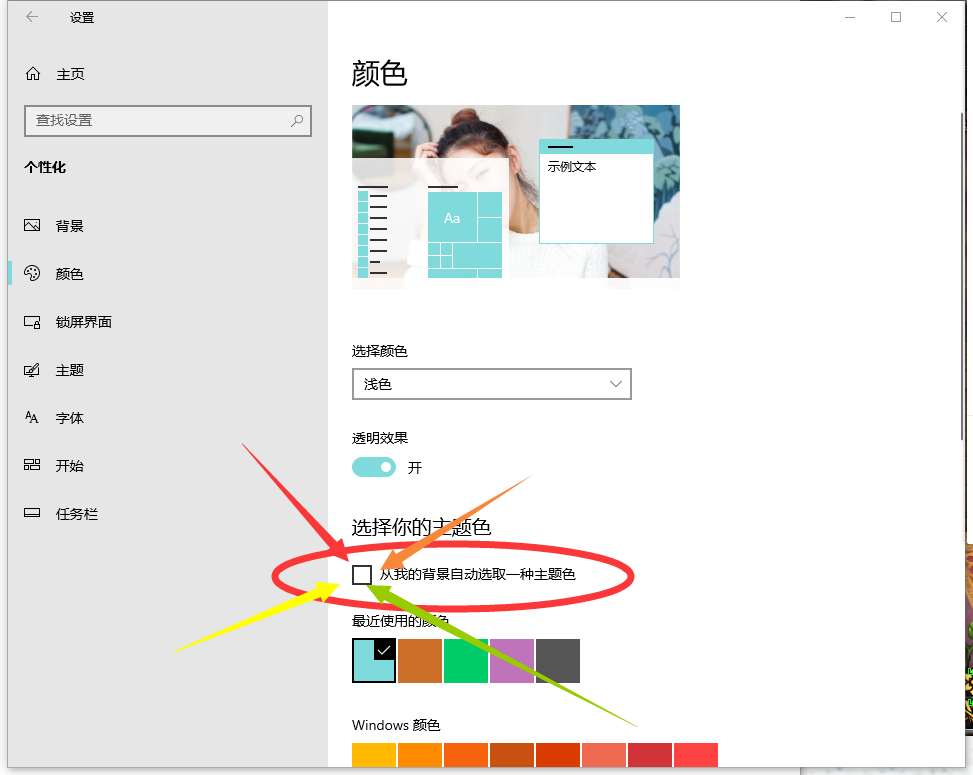 Win10 背景幻灯片周期性卡顿的真正原因 知乎