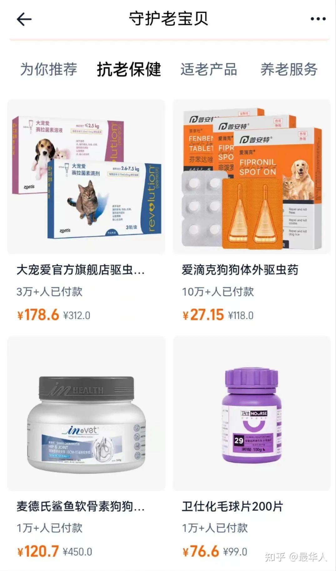 给狗子穿纸尿裤:这届铲屎官,已经卷宠物养老了
