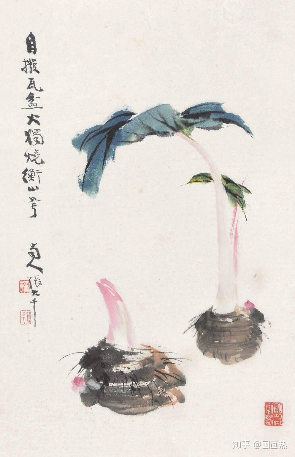 张大千花鸟画蔬果