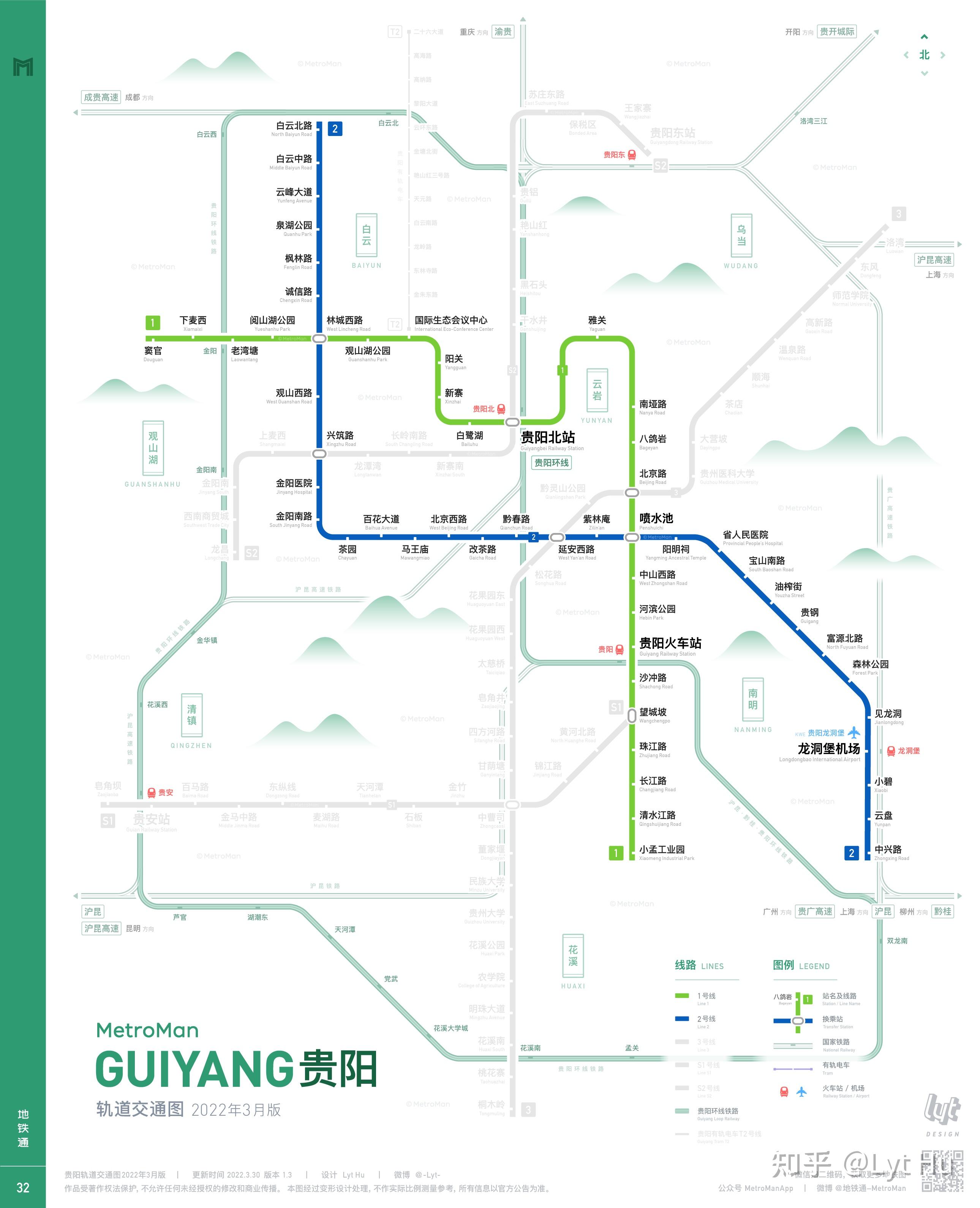 贵阳地铁规划图2021图片