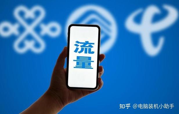 “大流量卡”都是骗人的!套路多,到底能有多坑? - 知乎