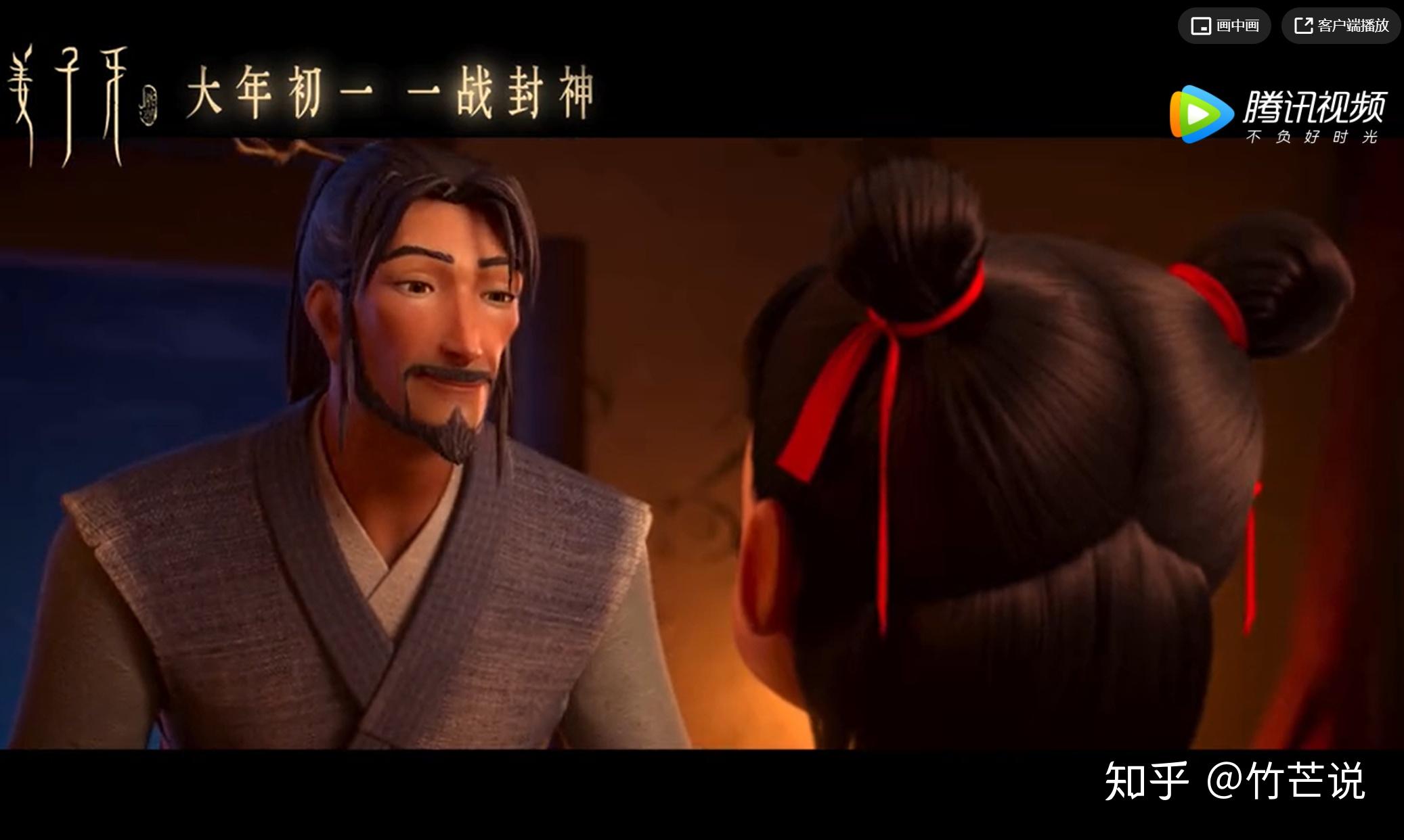 如何评价2020动画电影姜子牙