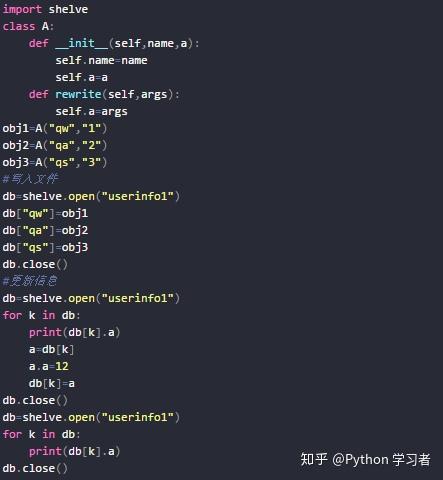 Python对象的永久存储 Python对象的永久存储