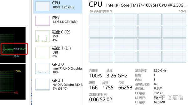 让45w Tdp Cpu稳跑75w的秘密 Blender渲染测试 含optix去噪点 知乎