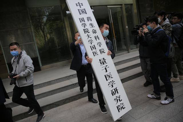 中国国学院大学 校长弘二 水太深了 知乎