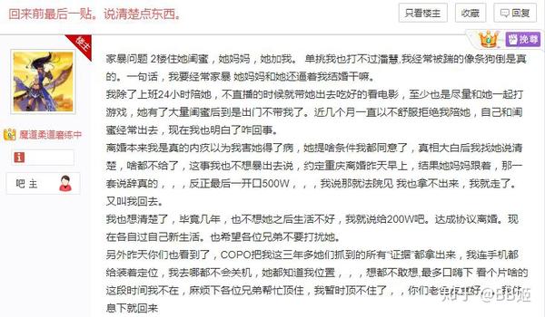 笑笑离婚