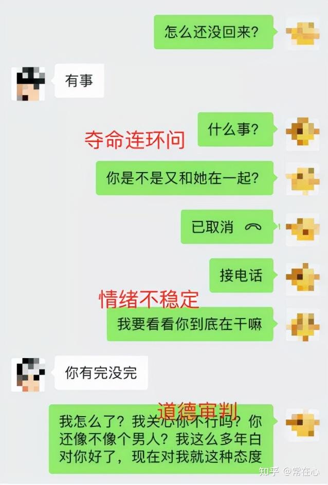 67萬能的溝通公式來了這樣和男人聊天覆合輕而易舉