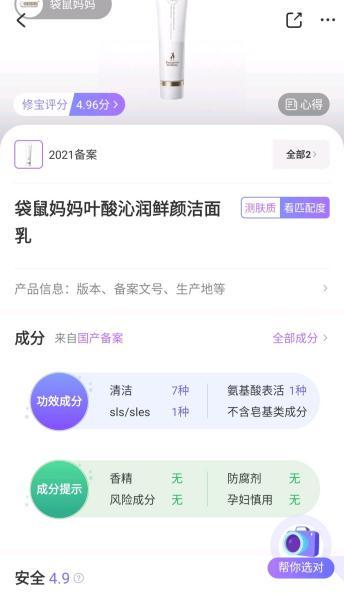 养护品如何提高销量_伊贝诗肤肤品怎么样_孕妇保养护肤品