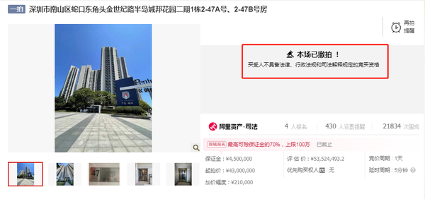 大反转!血赚的900万未到手,还得倒贴450万? - 知乎