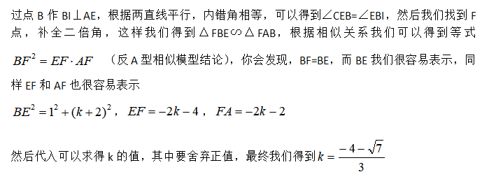 尽可能找水平或者竖着的边的长度关系,斜着的边你很难处理