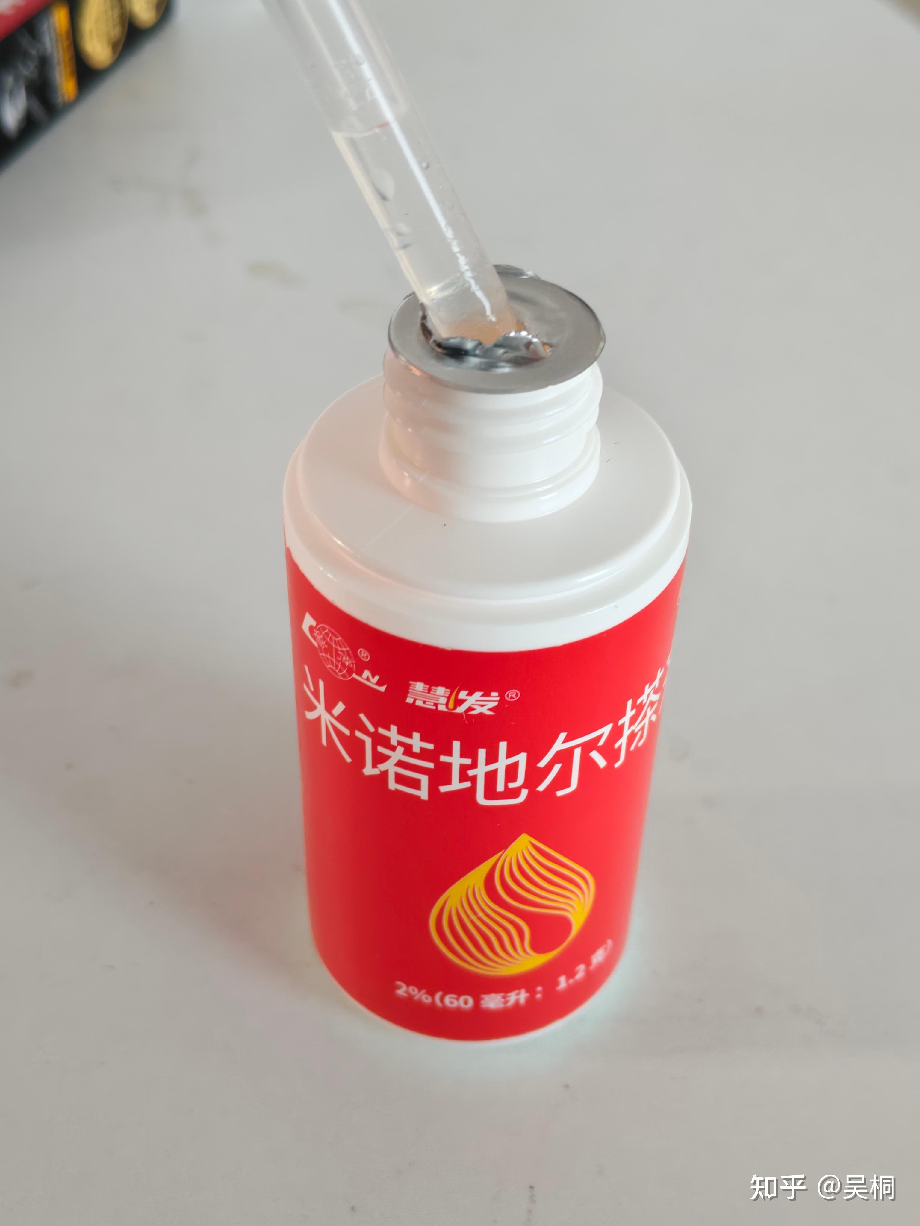 我翻了近年皮肤科的临床研究对比了酊剂泡沫剂搽剂这三种主流剂型
