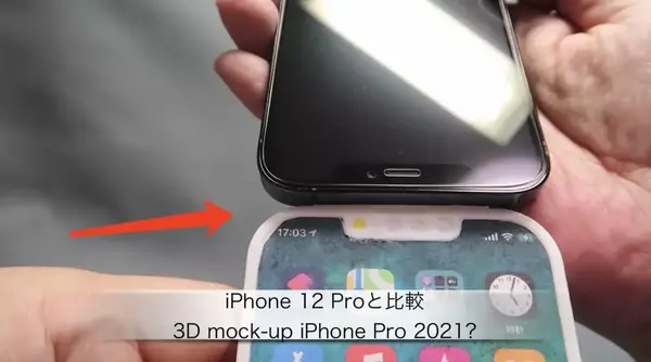 Iphone 13 Pro 模型曝光 刘海明显变小 知乎