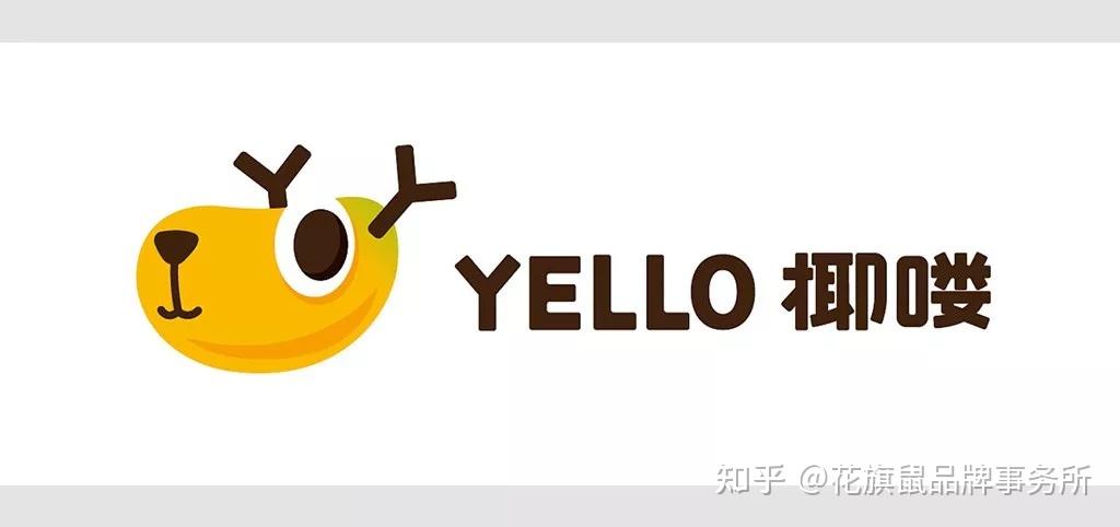 ▼yello 椰喽事实却证明,喜茶已凭借其亲切随性的ip形象,好看又好喝的