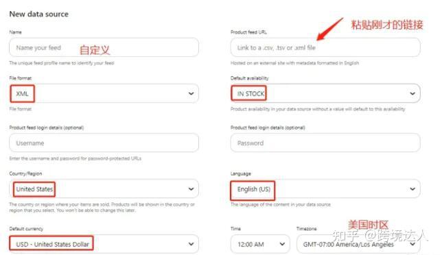 如何成为Pinterest认证计划商家通过Feed数据源 - 知乎