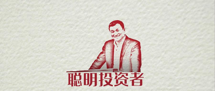 喜马拉雅资本李录:经济危机来临时,对投资者四方面的考验非常严峻 - 知乎