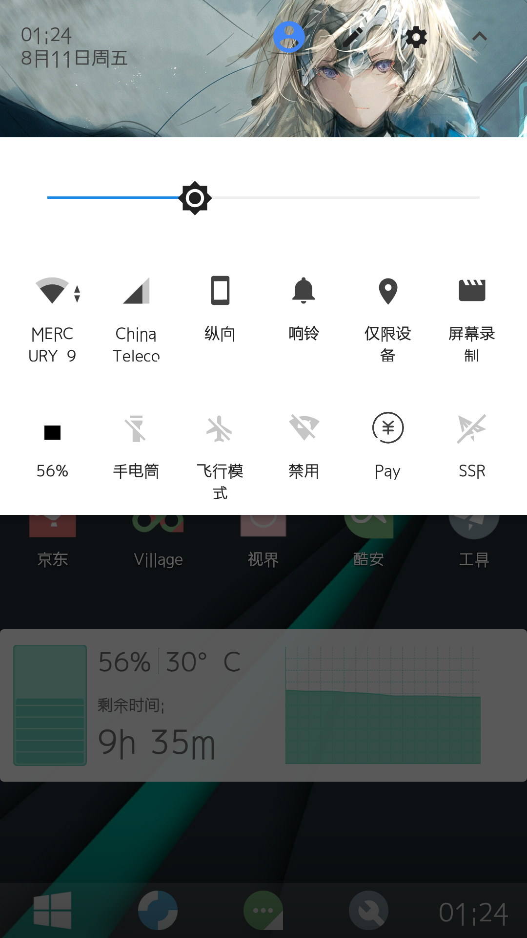 小米5s 3g内存已经开始卡顿,请问有什么方法可
