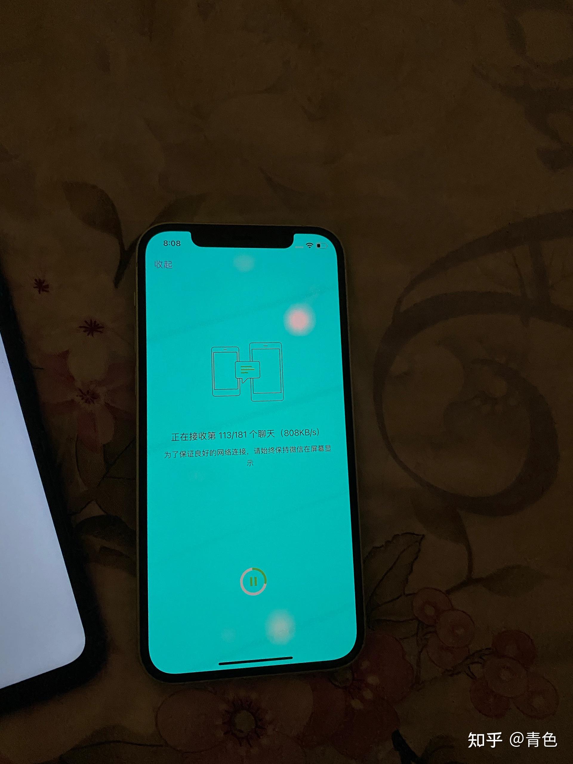 6)购买iphone12还会出现绿屏问题吗? - 知乎