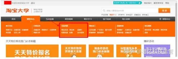 橙亿代营运遍布世界各地答疑,淘宝网＂搜寻名列＂方面权威性导出!_chan_(淘宝网代营运名列)