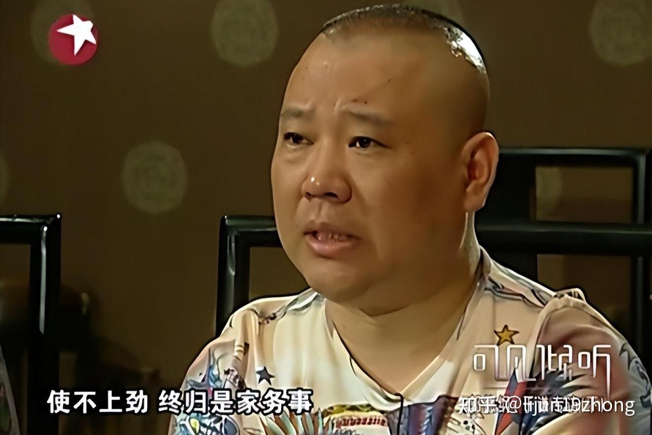 郭德纲于谦德云社相声演员,都是有情有义的人