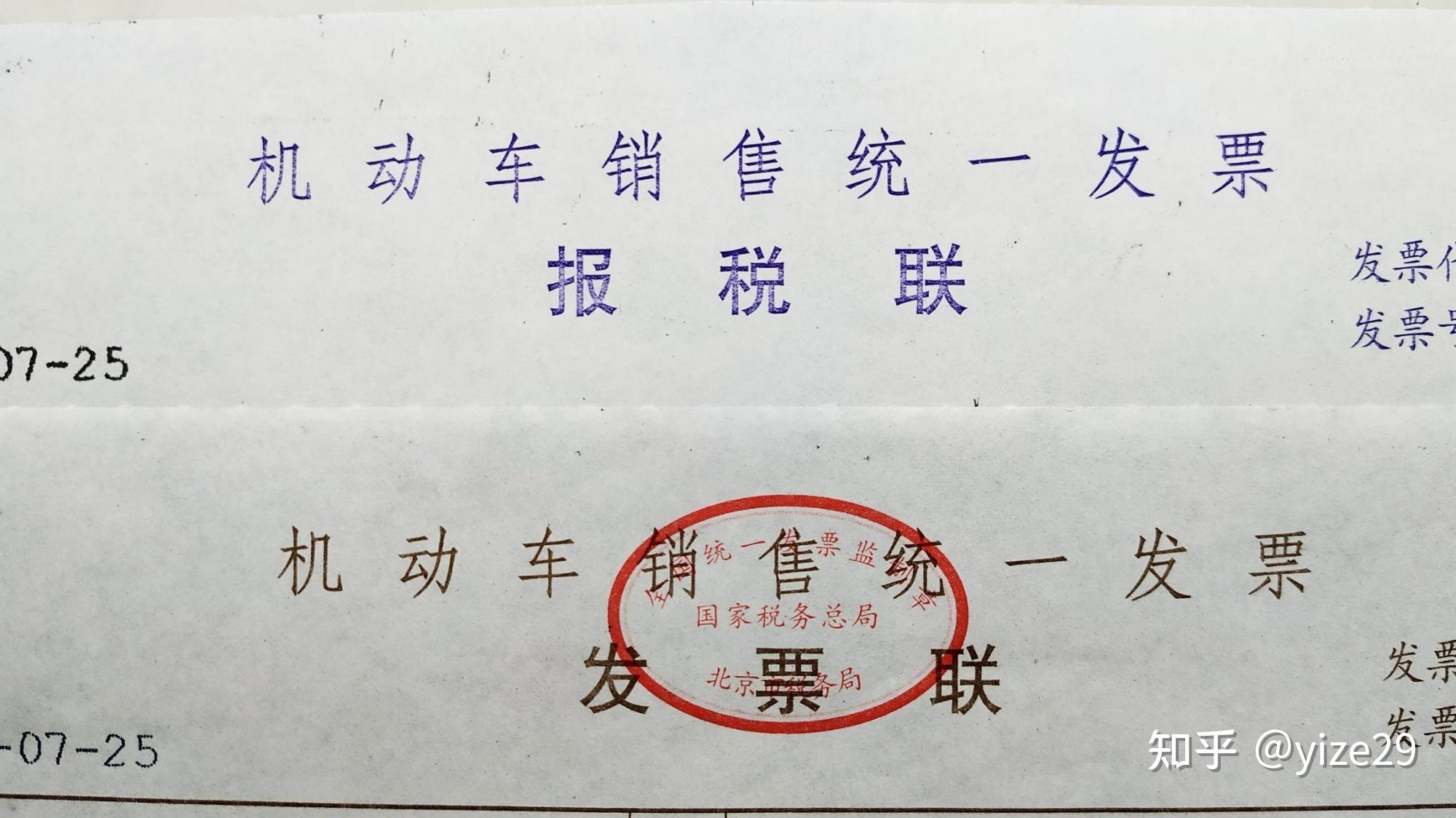 篇3京顺检测场上牌力刻318北京