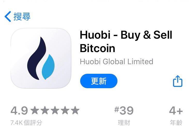 火币网买U,提U过程 - 知乎