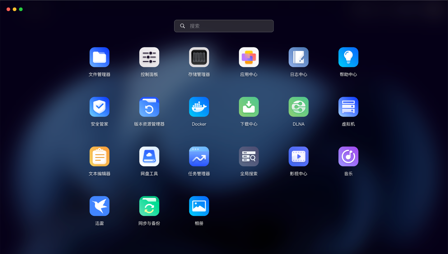 Nastool NAS搭建全自动化家庭影院、让你的影音库更加『整洁』!个人NAS部署nastool保姆级教程,打造自动化整理、联动观影、追剧方案、还能保种! - 知乎