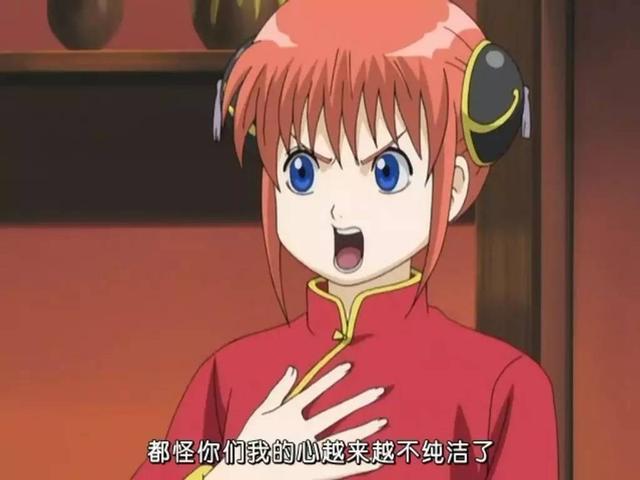 神乐:我觉得还有个坑啊噜,登势婆婆这么一大把年