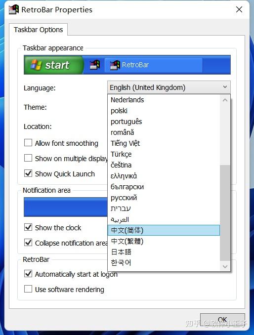 梦回 Windows XP,Windows 10/11 桌面的最高级玩法! - 知乎