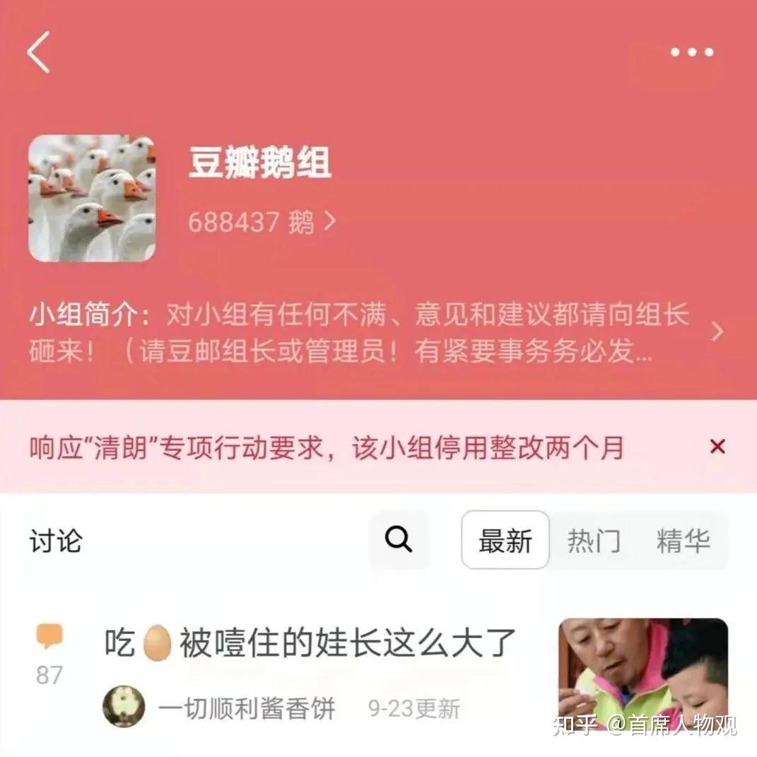 在线文档打工人自己的315