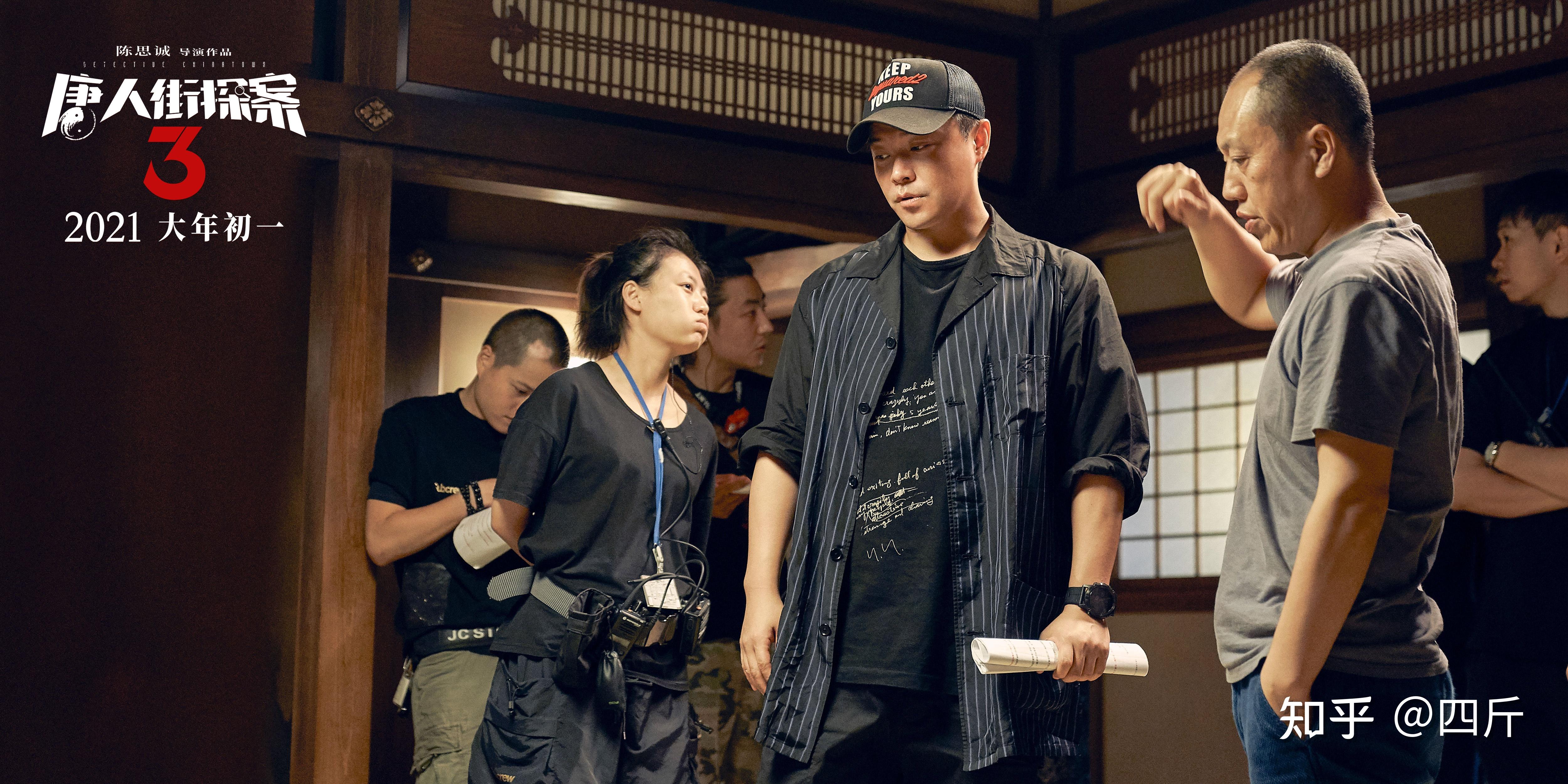 唐探3预售票房破5亿最大悬念q将揭秘比观众聪明一点点