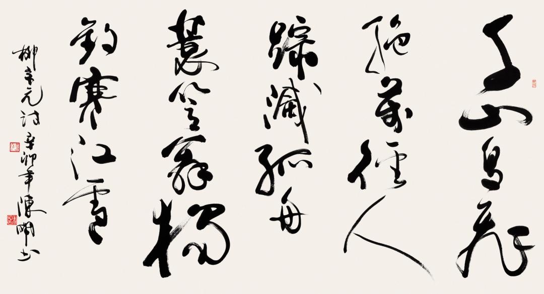 新闻 | 我院成功举办"陈明说书法"大型书法交流活动