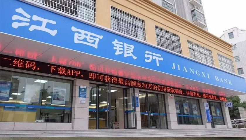 江西银行电话 zhuanlan.zhihu.com