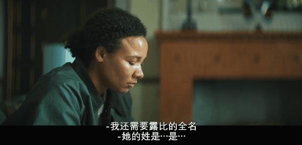 《深居叵测》一口气刷6集,Netflix高能悬疑黑马