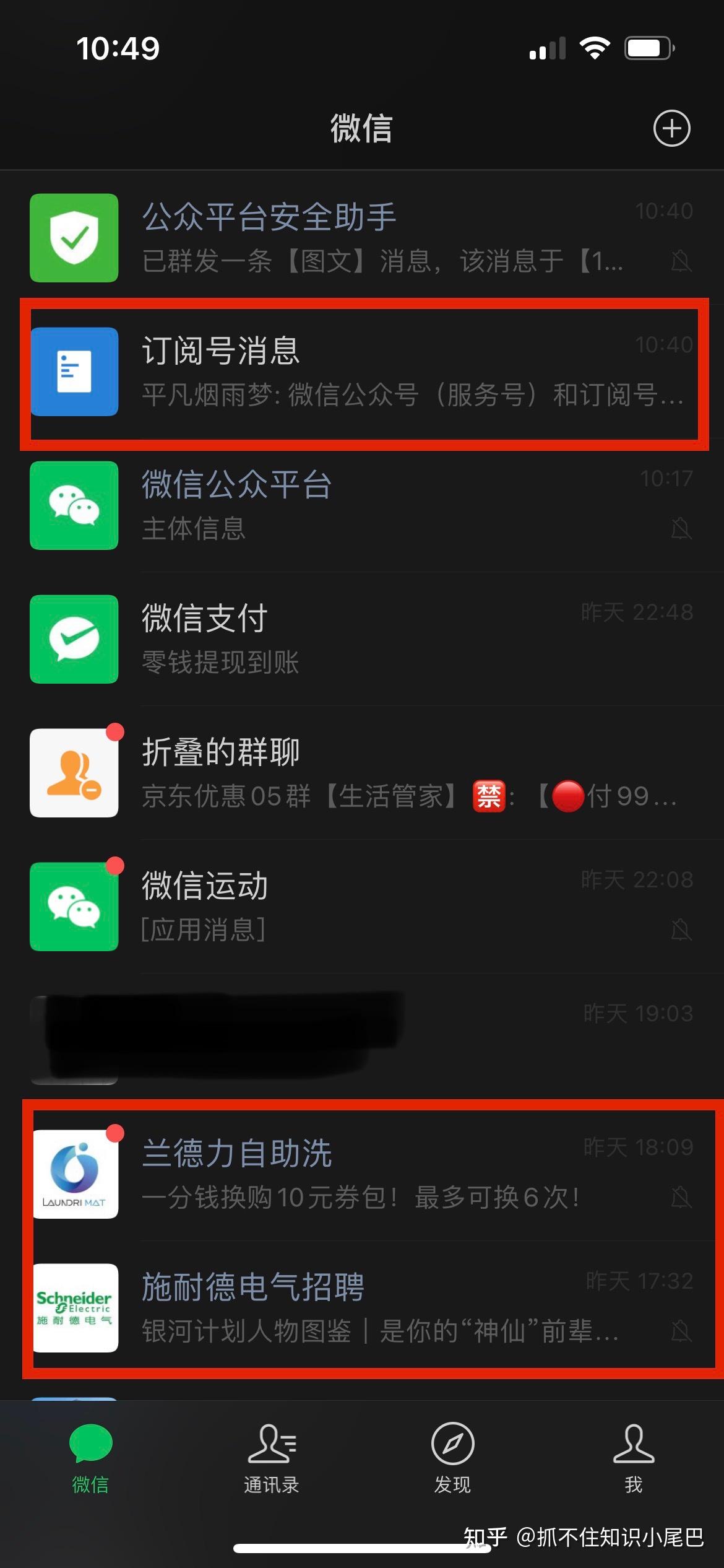 微信公众平台申请步骤_公众步骤微信申请平台怎么写_微信公众平台申请流程