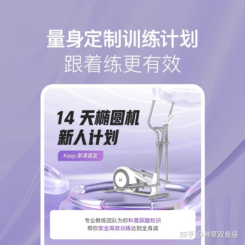 买椭圆机要注意什么，家用椭圆机选哪个牌子性价比高？ - 知乎