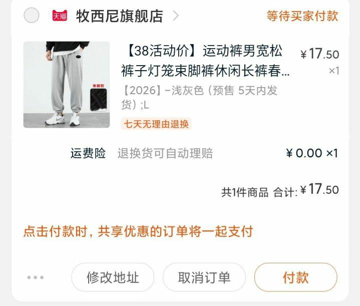 淘宝上的优惠券怎么领取?教你优惠券的方法插图8 淘宝上的优惠券怎么领取?教你优惠券的方法插图8