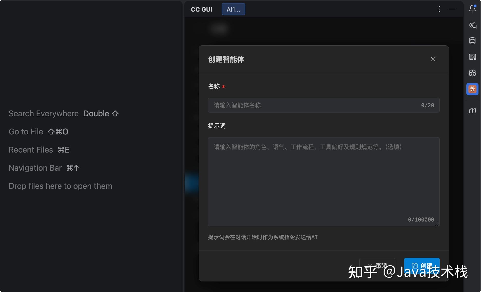 IDEA 里跑 Claude Code 和 Codex 的最佳搭子，3.6k Star + 100% 开源免费太爽了！! - 知乎