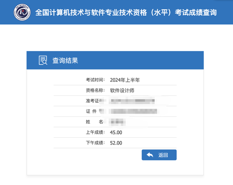 软考高级证书到底能不能评杭州E类人才？ - 知乎