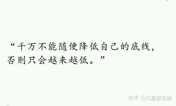 别怪女生不理你都怪你太懦弱弱男的硬伤到底该怎么改