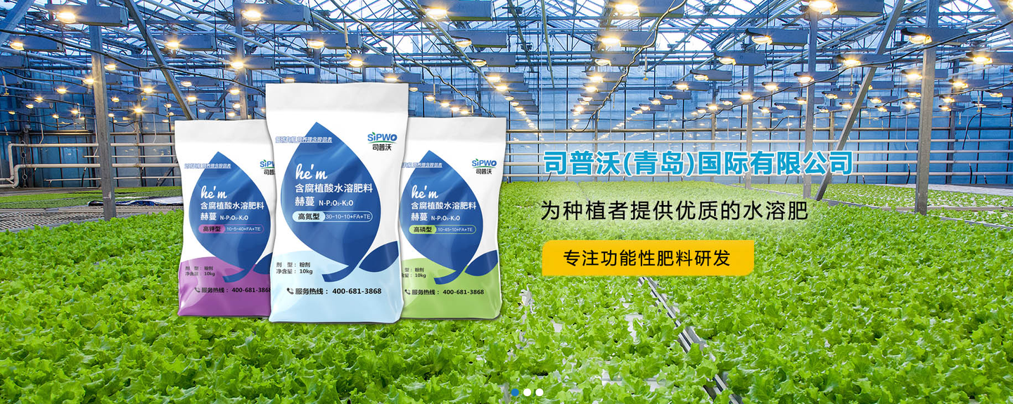 司普沃浅谈花生种植技术与管理 知乎 司普沃浅谈花生种植技术与管理 知乎