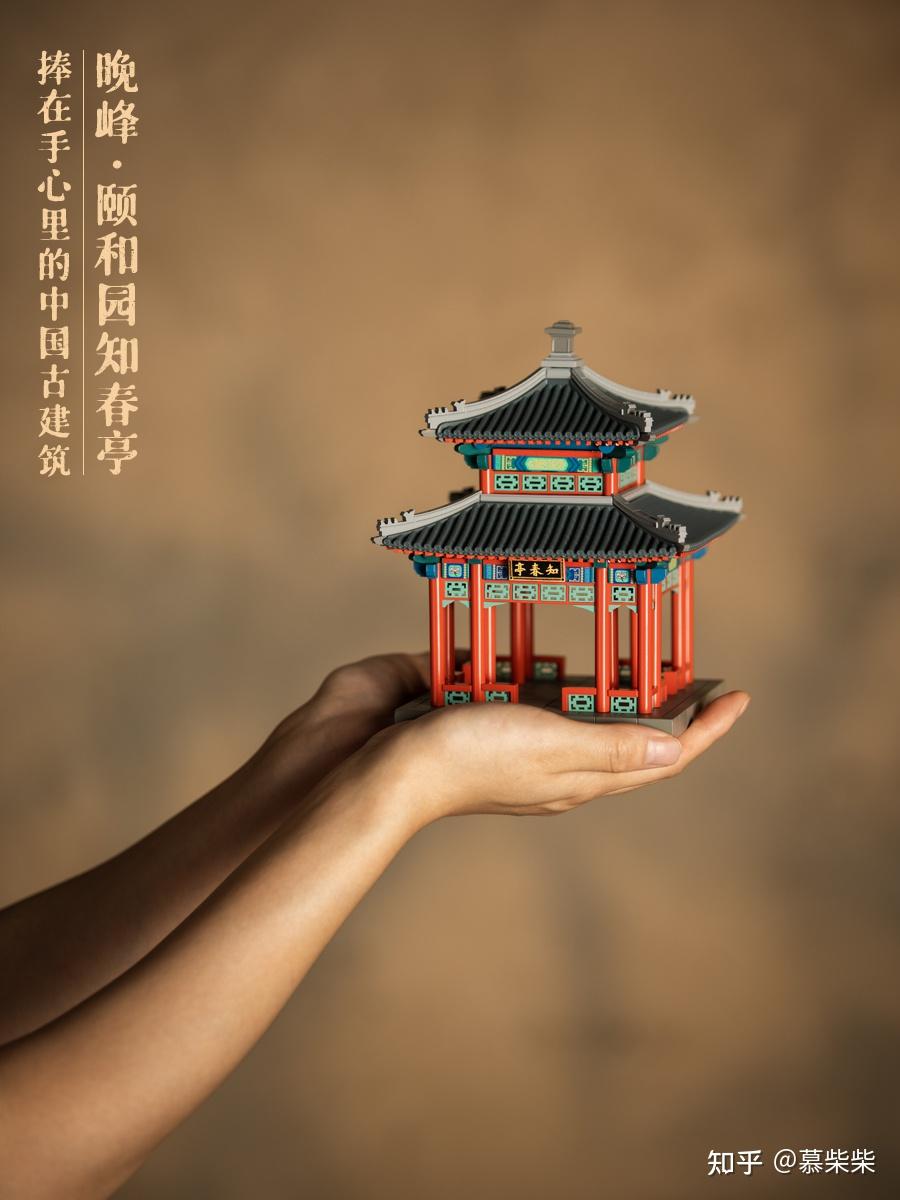 古建榫卯又开挂了！来自东方积木的实力碾压，颐和园亭子直接带回家！ - 知乎