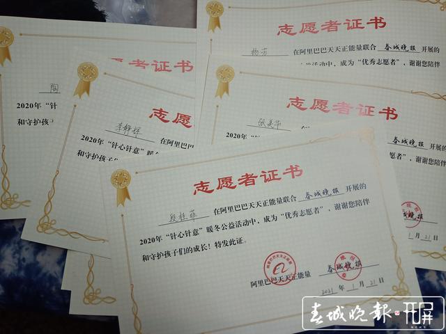 谢谢每一位献出针心针意的织女暖男