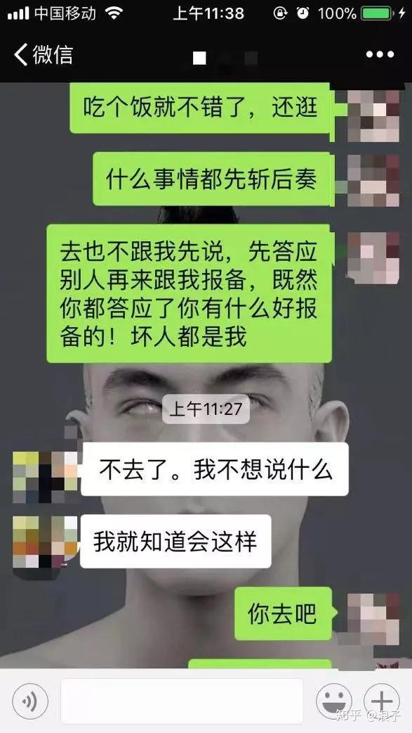 因为吃顿饭就闹分手？有了女朋友就不能有异性朋友吗？ 知乎