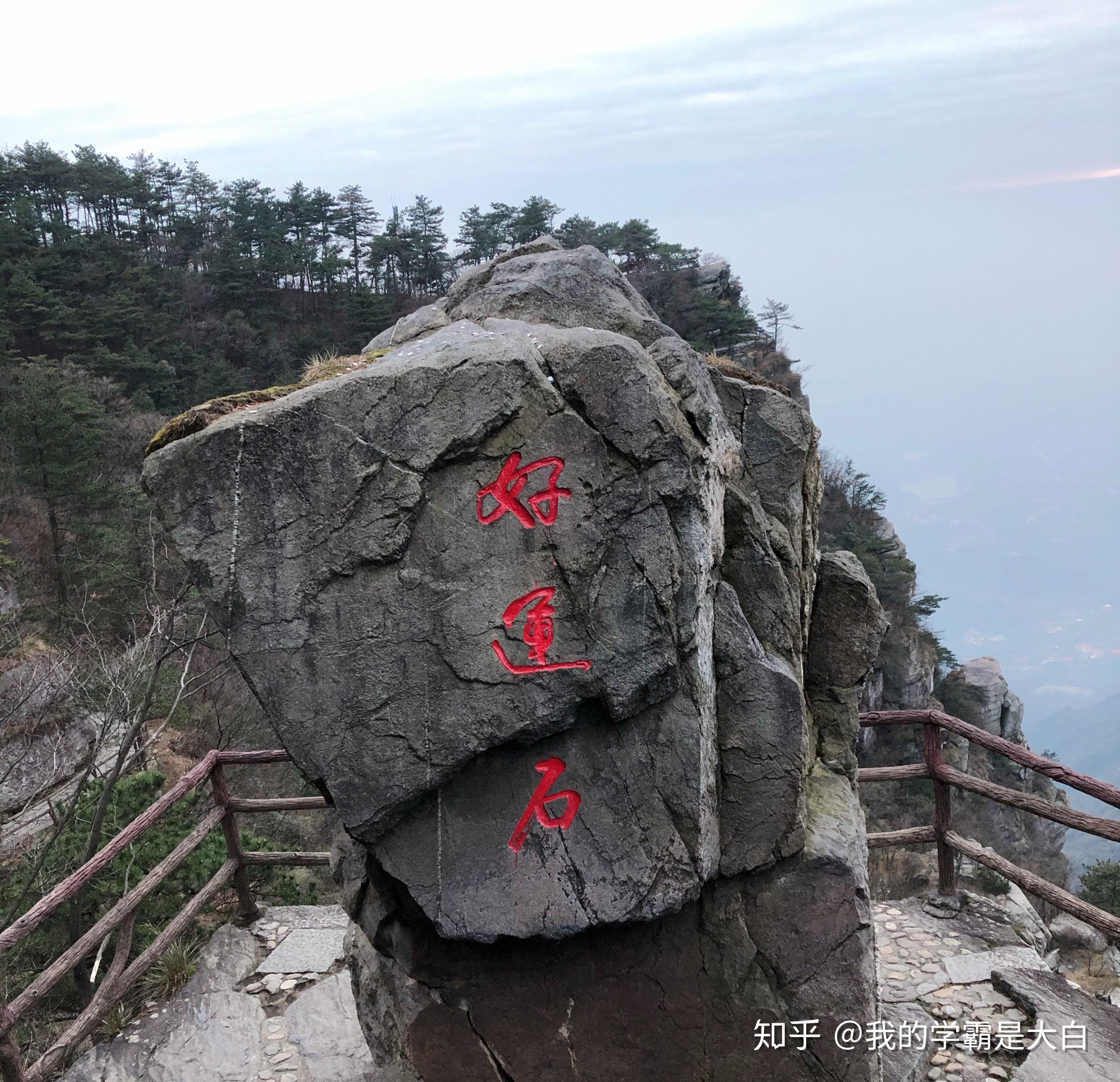 好运石天桥——是有故事的桥,传说是救了朱元璋一命从天桥走出去后