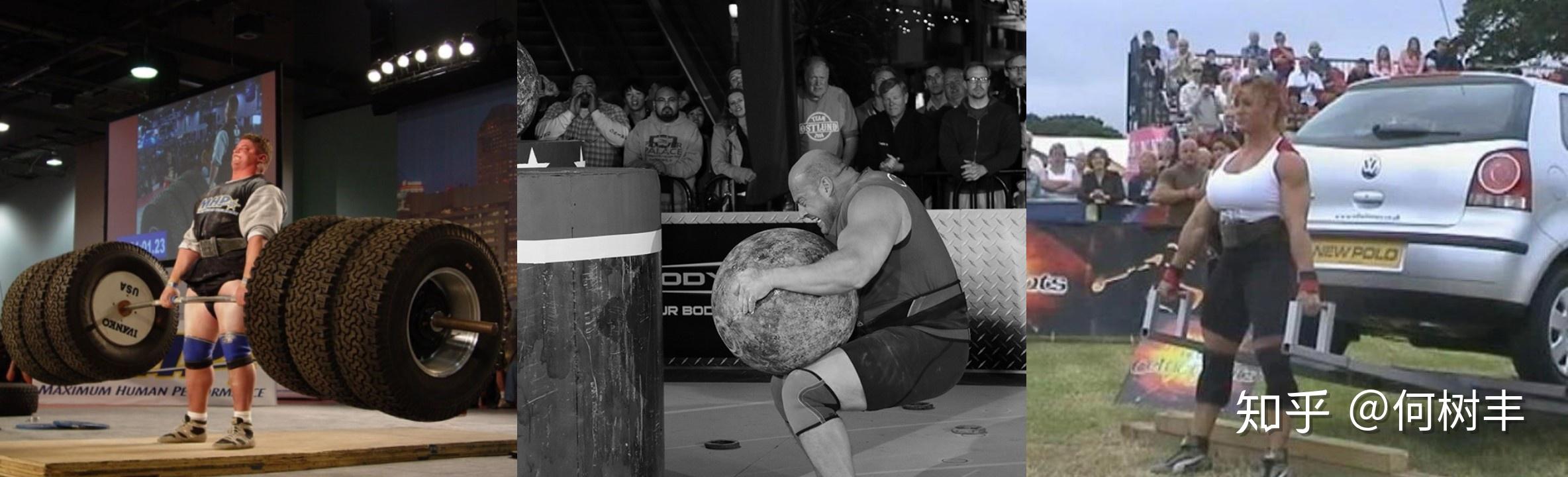 将汽车放置在特制的硬拉台上硬拉),阿特拉斯巨石(atlas stone,将石球