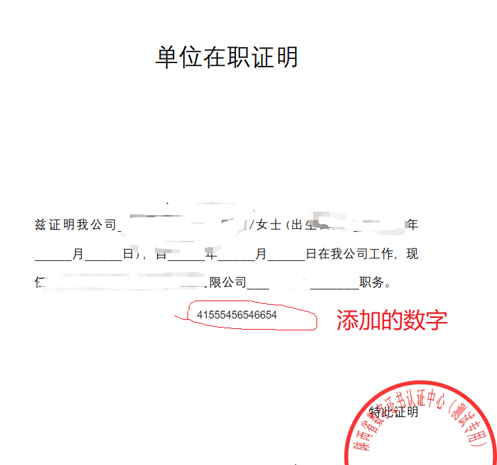 电子签章和铜质公章有什么区别？ - 知乎