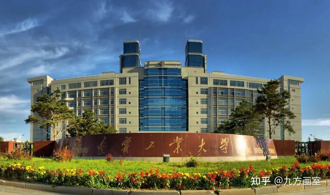 东北电力大学位于吉林省长春市,吉林省,国家国防科技工业局,长春市