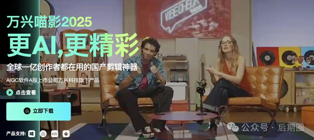 2024年最新11款视频剪辑软件推荐:从小白到专业! - 知乎