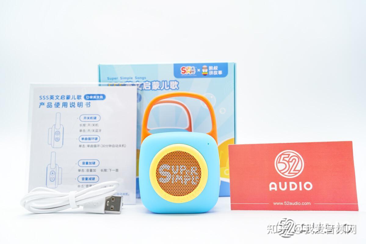 内置50首英文儿歌，支持蓝牙连接，凯叔讲故事SSS英文启蒙儿歌口袋英语机拆解- 知乎