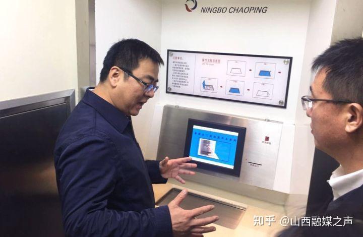 突发晋商大佬山西著名煤老板南烨集团董事长李建明被采取强制措施